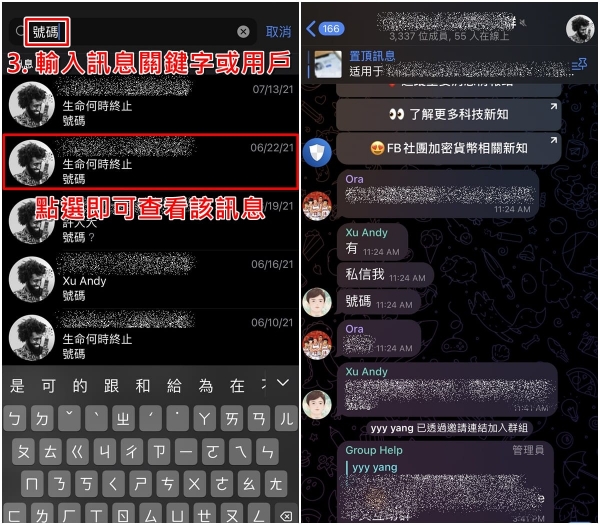飞机app聊天软件安卓版