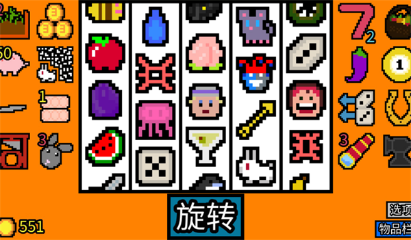 幸运房东手机版