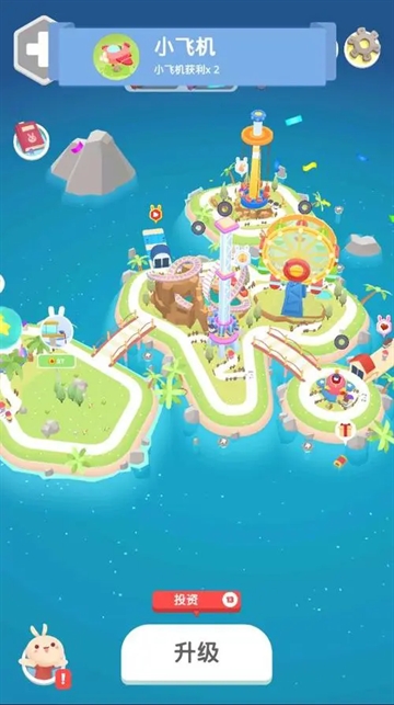 乐园大亨游戏 乐园大亨游戏