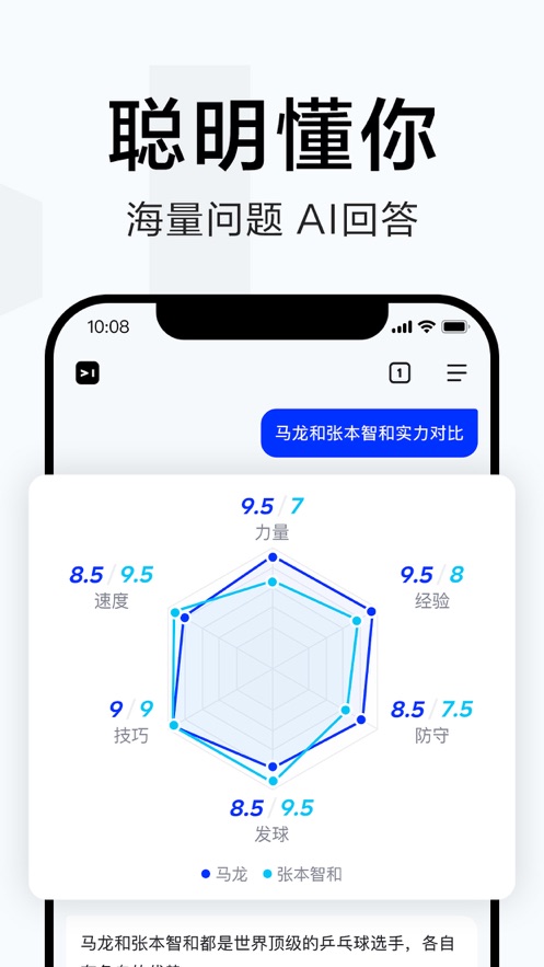 简单搜索app