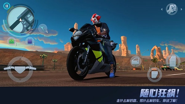 孤胆车神维加斯最新版2026(Gangstar 4安装器)