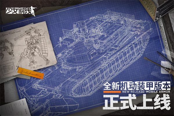 少女前线bilibili服