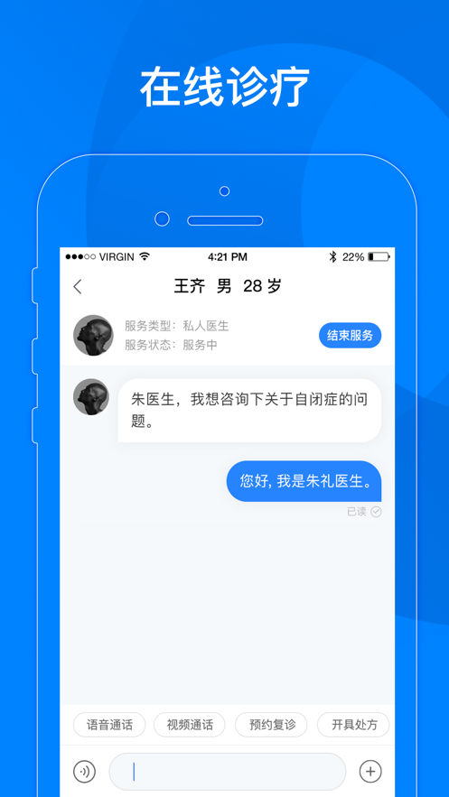 小懂健康app