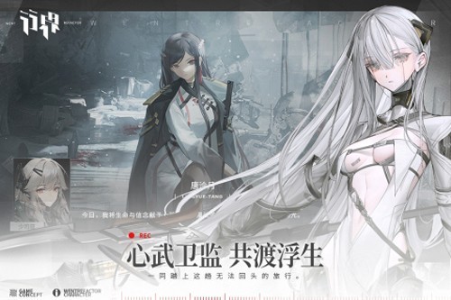 行界华为渠道服