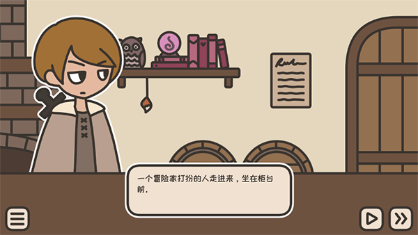 沏茶的酒馆(A TAVERN FOR TEA)