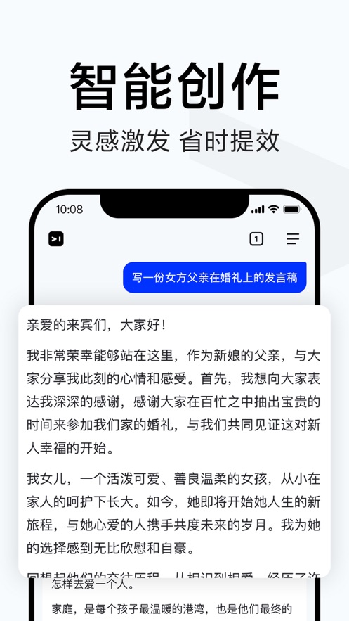 简单搜索app