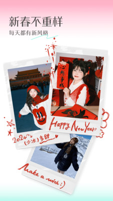 轻颜相机最新版本2026年