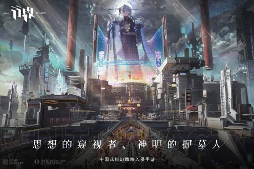 行界华为渠道服