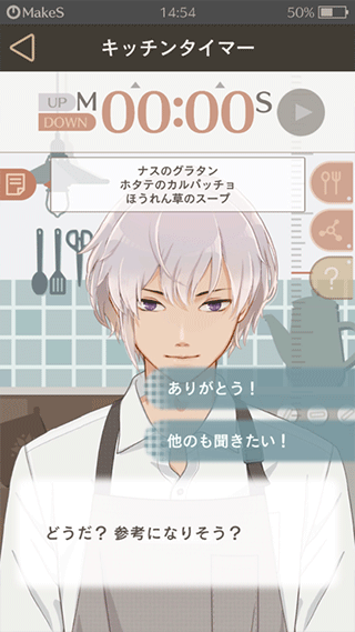 早安我的少年日服