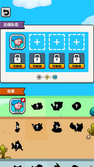 像素宠物之精灵进化小游戏