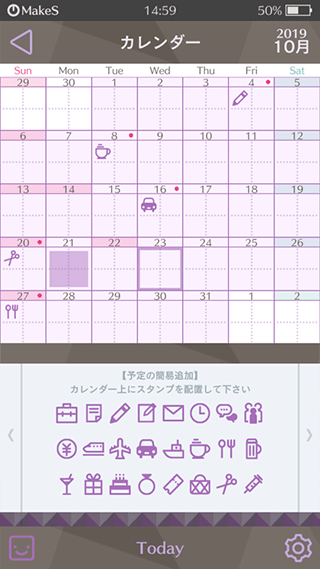 早安我的少年日服