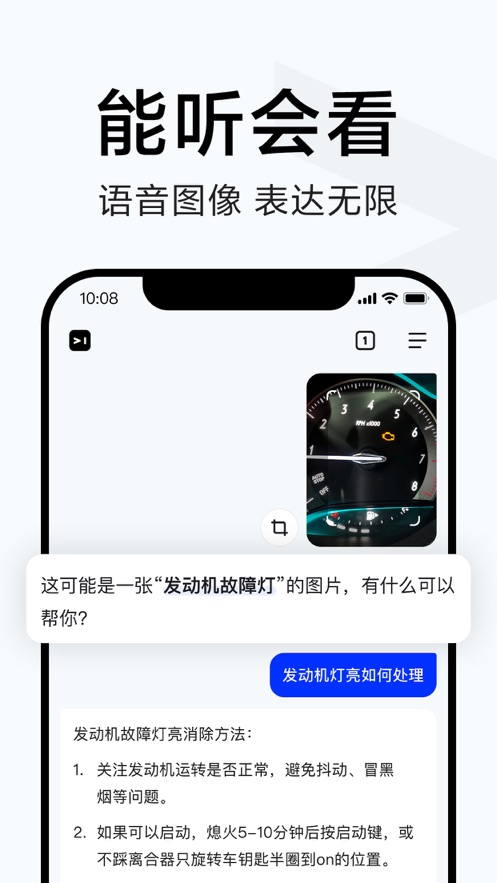 简单搜索app