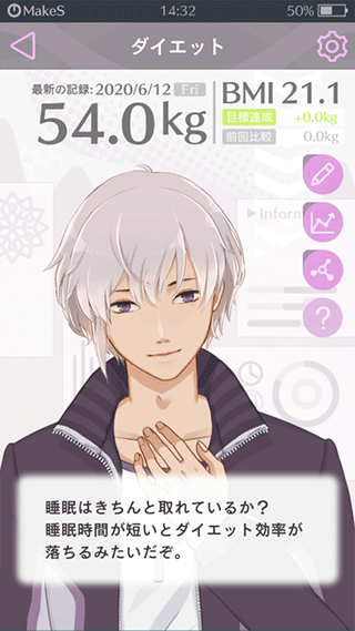 早安我的少年日服