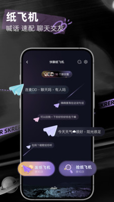 撕歌app2026