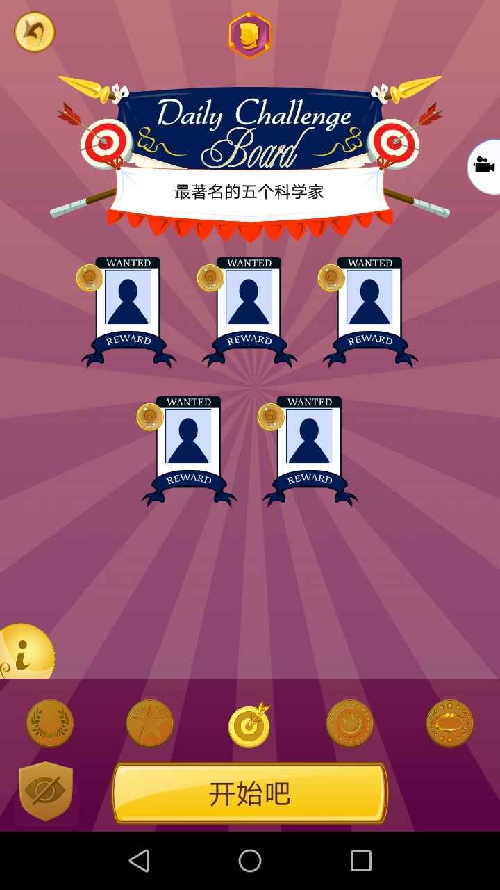 网络天才中文版