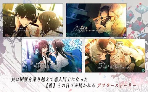 项圈恶意汉化版(カラーマリス)