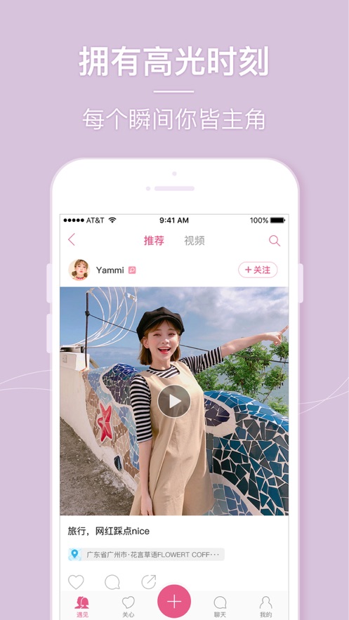 美人相机app