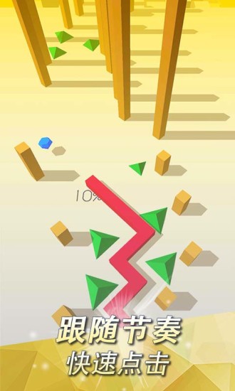 跳舞的线游戏2026