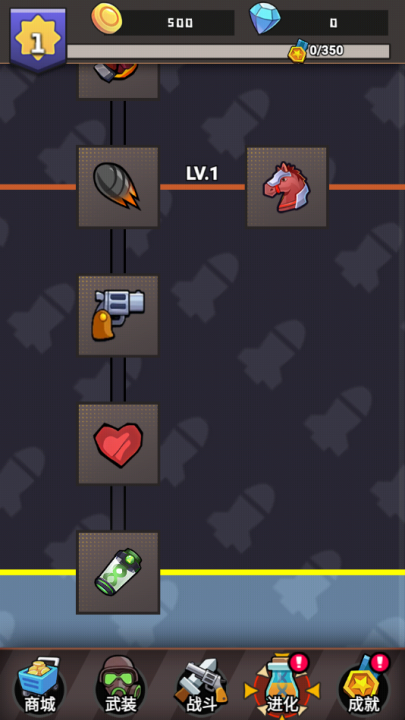 最后的守卫游戏