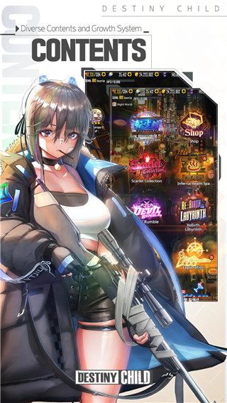 命运之子国际版(Destiny Child)