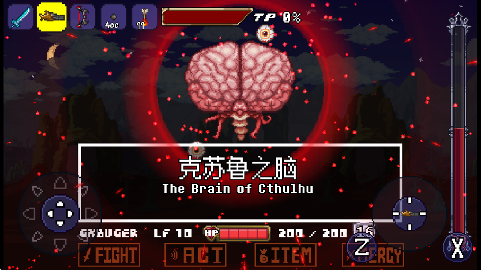 克苏鲁之脑游戏(The Brain of Cthulhu Fight [UT&TR])