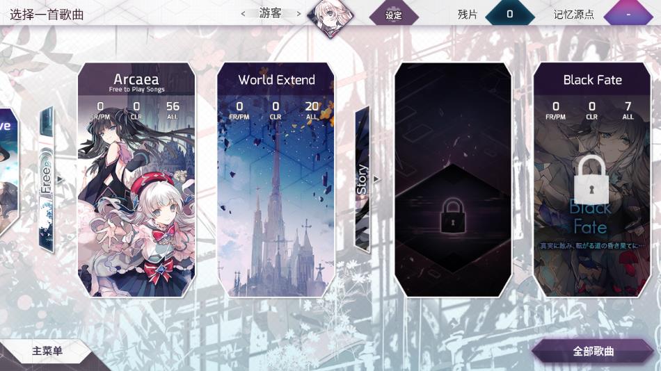 韵律源点最新版2026