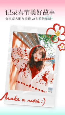 轻颜相机最新版本2026年