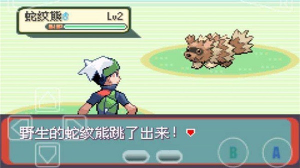 口袋妖怪绿宝石正版