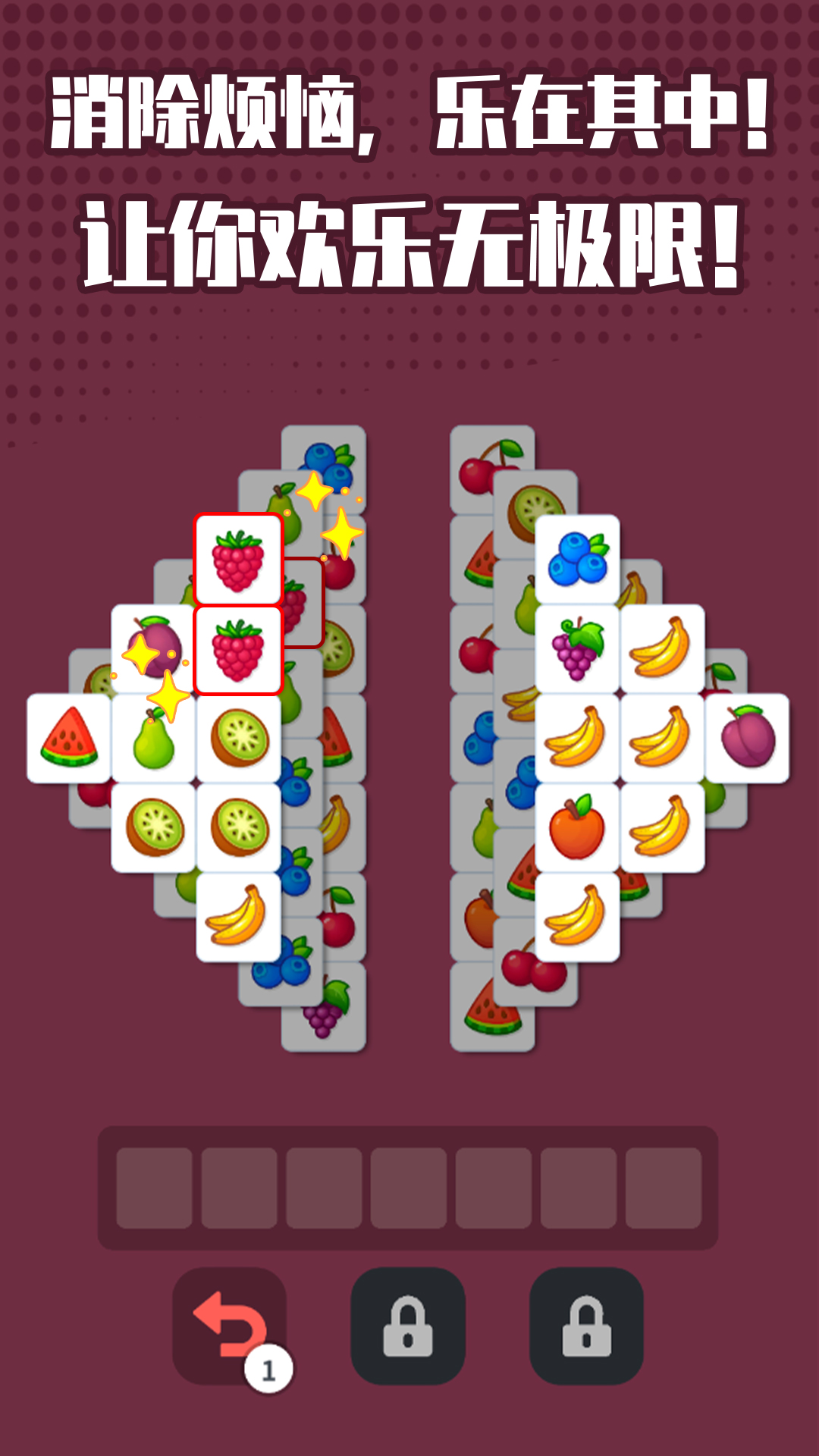 解压大师游戏最新版