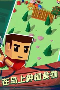 空难求生记游戏