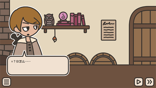 沏茶的酒馆(A TAVERN FOR TEA)