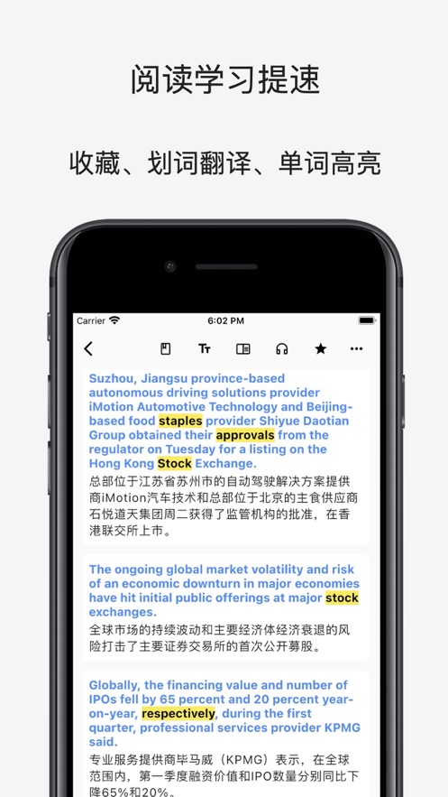 分句翻译—双语阅读小工具app