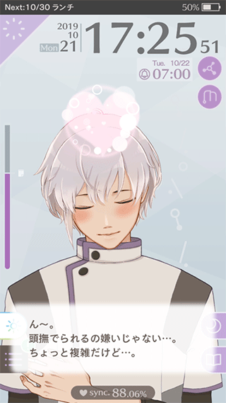 早安我的少年日服