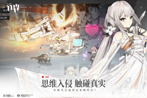 行界华为渠道服