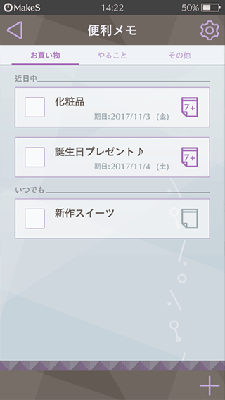 早安我的少年日服