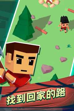 空难求生记游戏