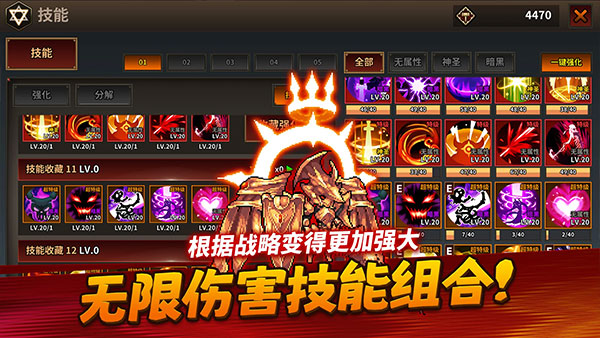 半神养成记手游