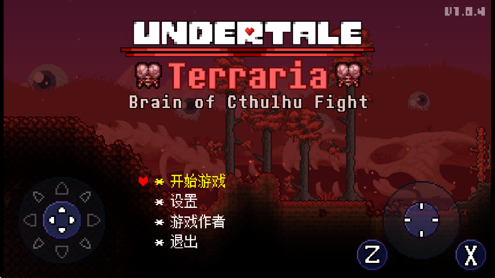 克苏鲁之脑游戏(The Brain of Cthulhu Fight [UT&TR])