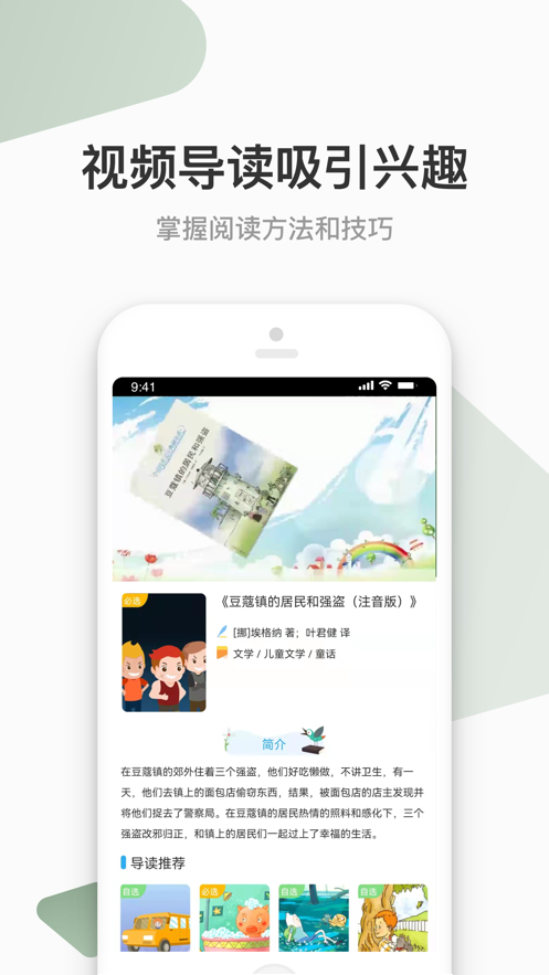 云上书院app