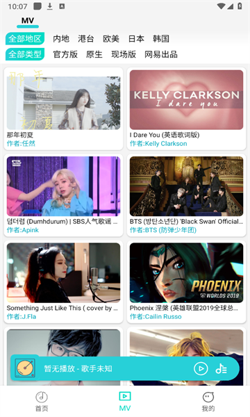 蓝奏云优享版APP