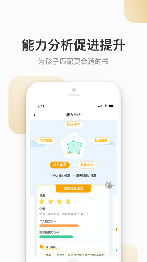 云上书院app