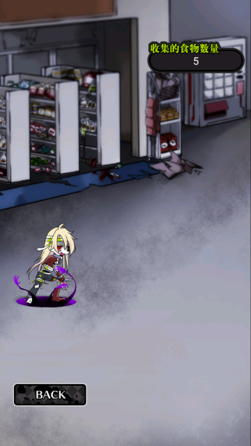 丧尸女友2手游安装