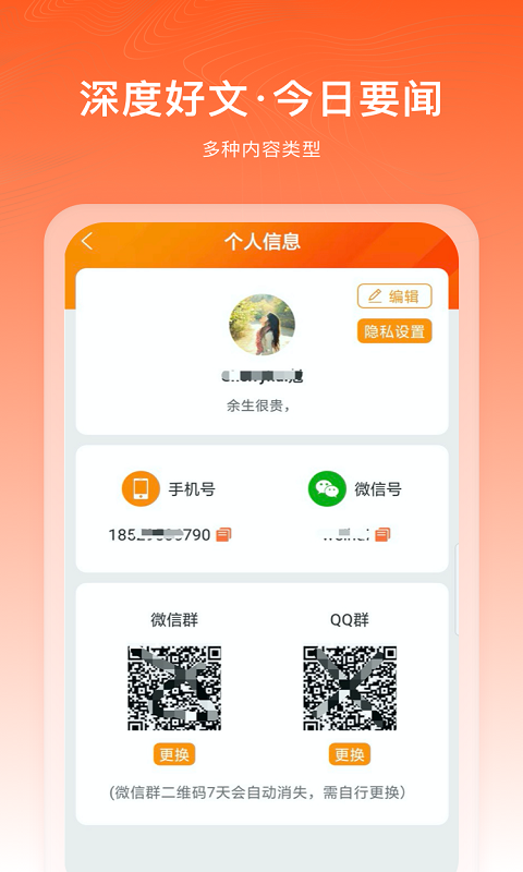 千阅宝app最新版