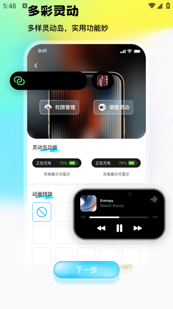 灵动鸟小组件app