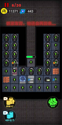 来躺平呀分享版