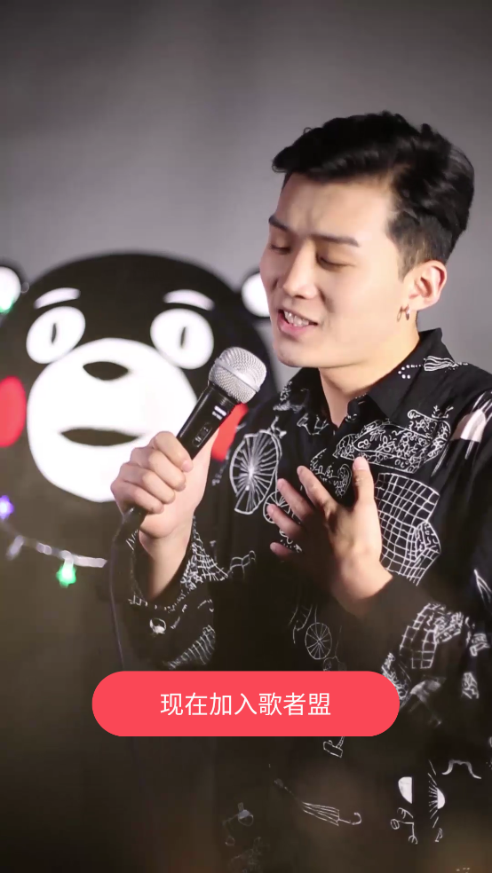 歌者盟app