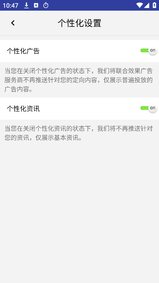 秒表计时器手机版