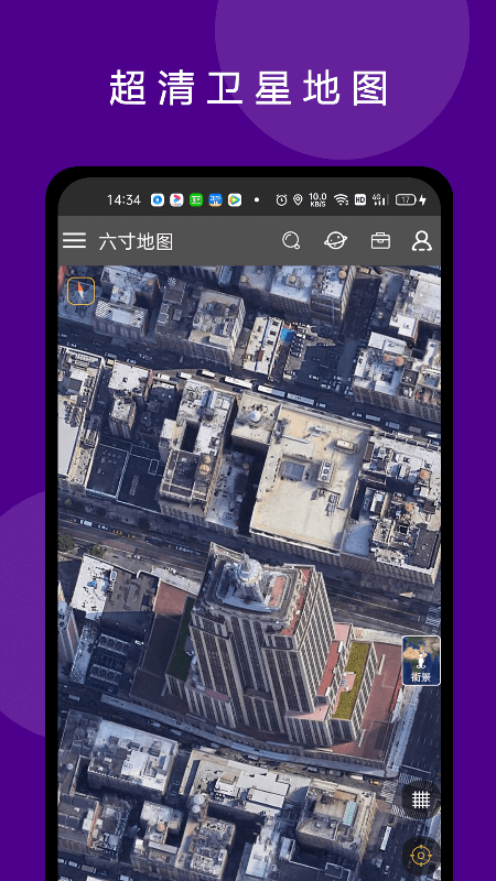 六寸互动地图最新版