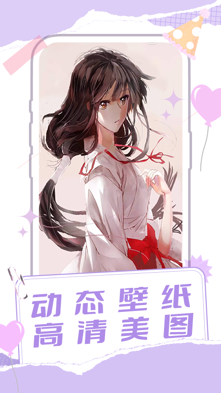 桌面宠物多多软件