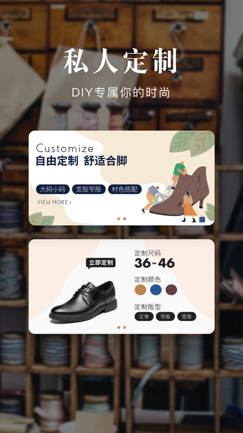 优购时尚商城app